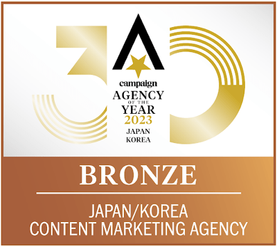 We’ve Won a Campaign Asia-Pacific Agency of the Year Award!