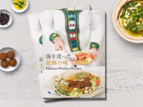 Best Charity & Fund Raising Cookbook–Asia