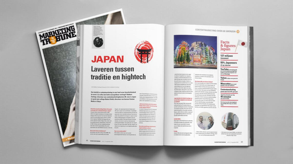 Custom Media Features in Dutch Marketing Magazine