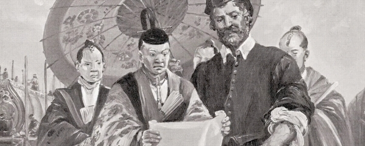 The William Adams Club