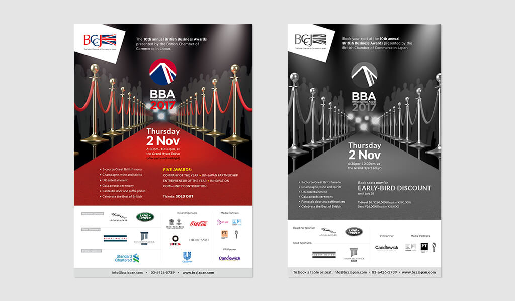 From the left: BBA advert in BCCJ Acumen and Financial Times