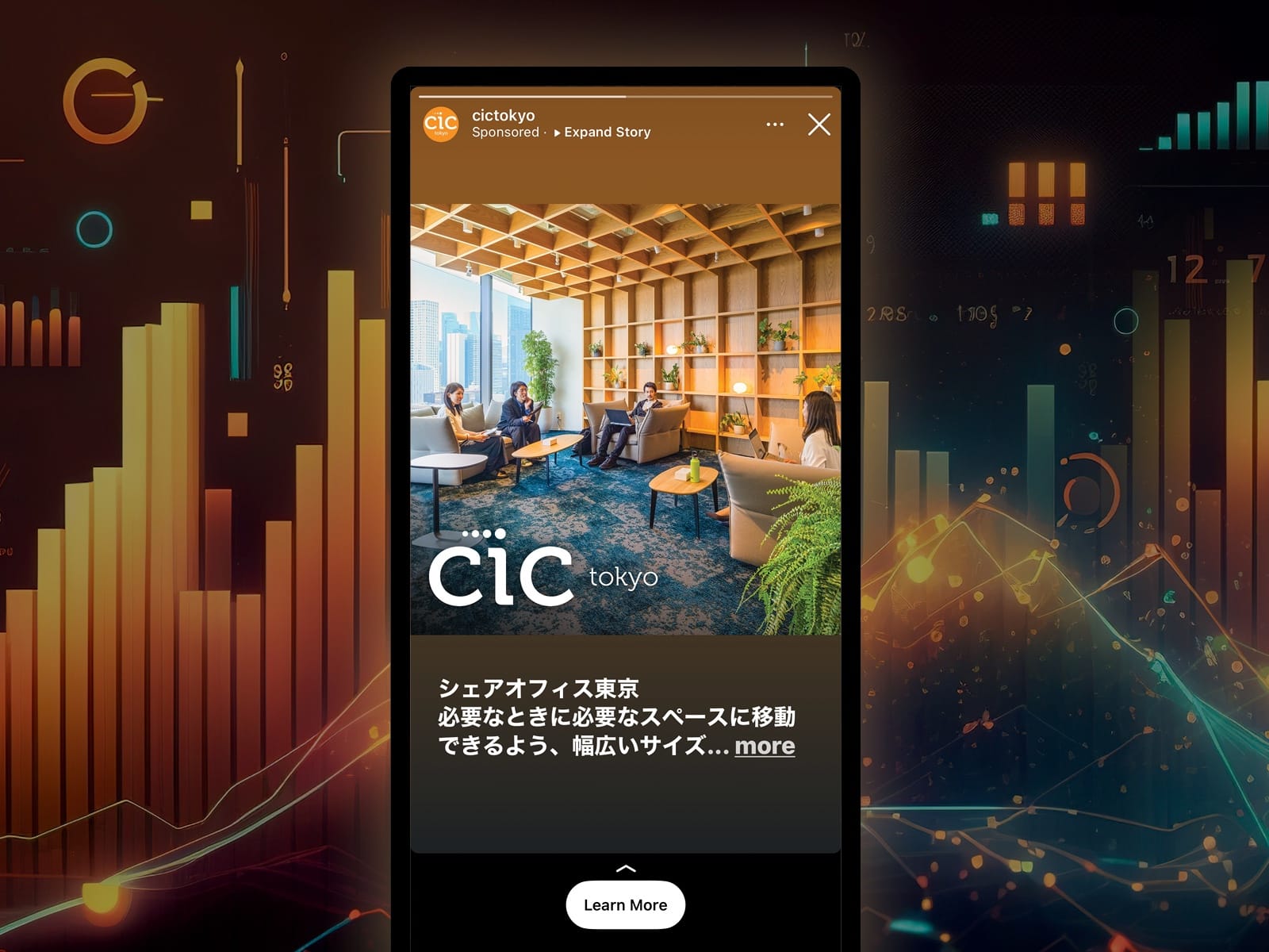 CIC Tokyo